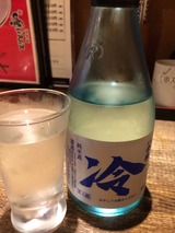 公楽純米原酒