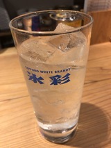 酎ハイ