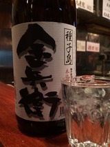 金兵衛