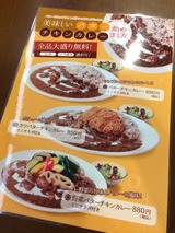 野菜バターチキンカレー