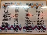 メニュー