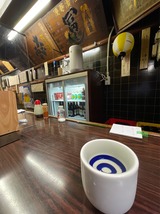 蓬莱泉しぼりたて