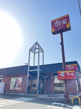 すき家