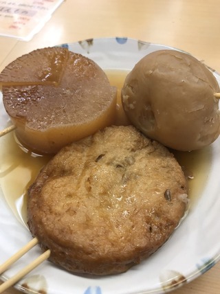 おでん