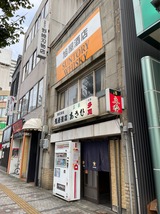 あさひ