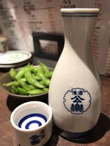 公楽