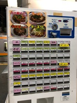 富士見そば