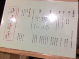 メニュー