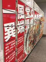 コインロッカー
