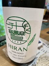 HIRAN