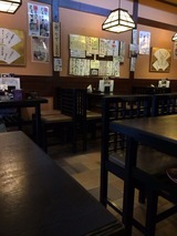 出嶋屋本店