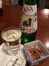 賀茂鶴