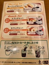 コンパル