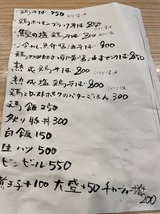 鶏谷