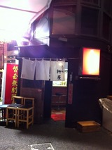 柳屋