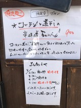 玉ぐすく