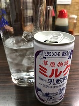 乳半