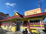 阿里山