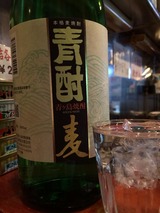 青酎