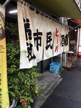 諸星