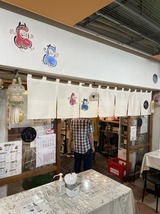 やいちゃん