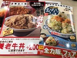 かつや