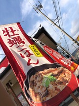 さと