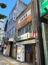 あさひ