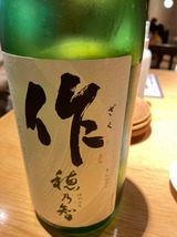 作