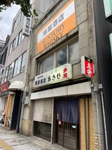 Ω�ݤ�����