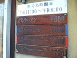 P1570805