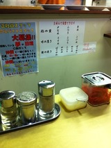 柳屋