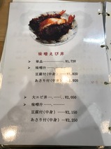 叶