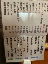 吉永