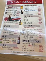 あさひ