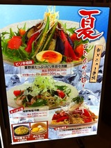 冷麺めゆー