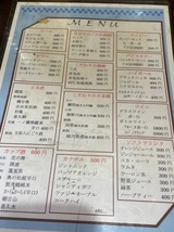 じゃんだら