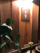 未蕾
