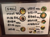 麺やOK