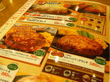 ランチメニュー1