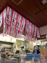 遊亀祇園店