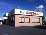 みんみん