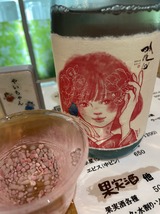 小巻酒