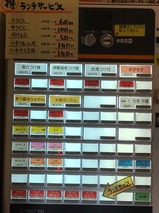半蔵