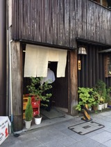 大甚本店