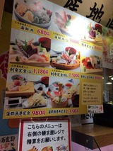 メニュー