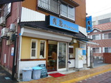 青島食堂