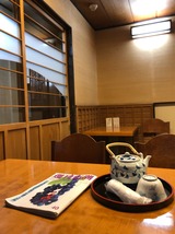 きく宗