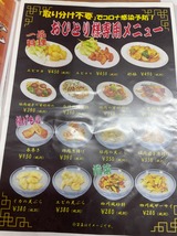 九龍居