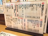 メニュー